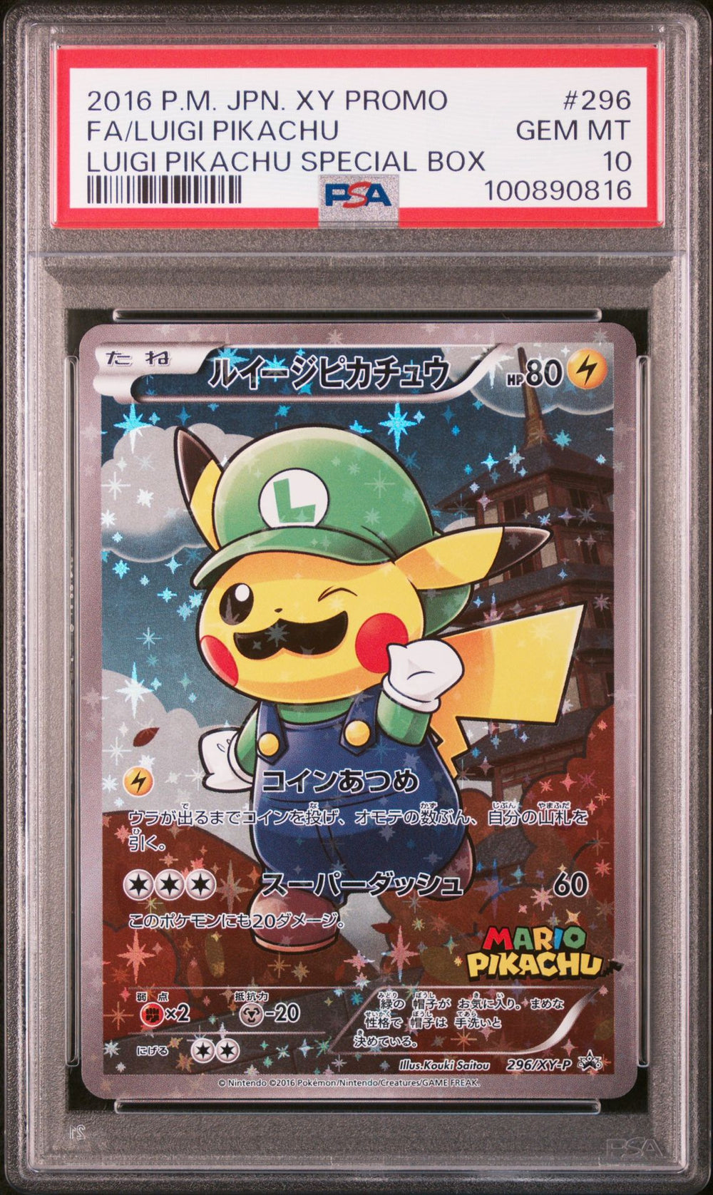 Luigi Pikachu 296/XY-P — PSA 10