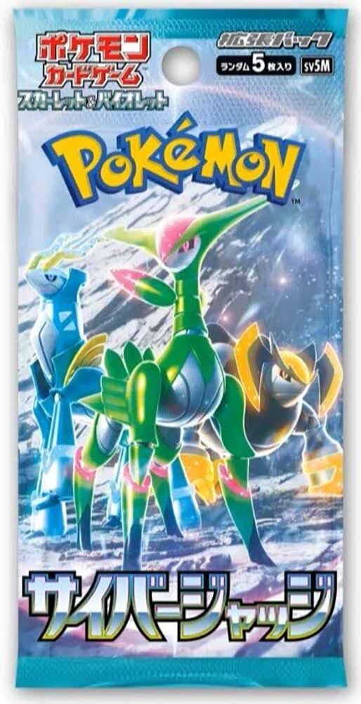Cyber Judge SV5M Japanese booster pack