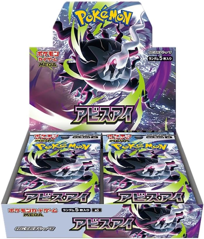 MEGA Abyss Eye M5 Japanese booster box, shrink-wrapped