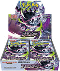 MEGA Abyss Eye M5 Japanese booster box, shrink-wrapped