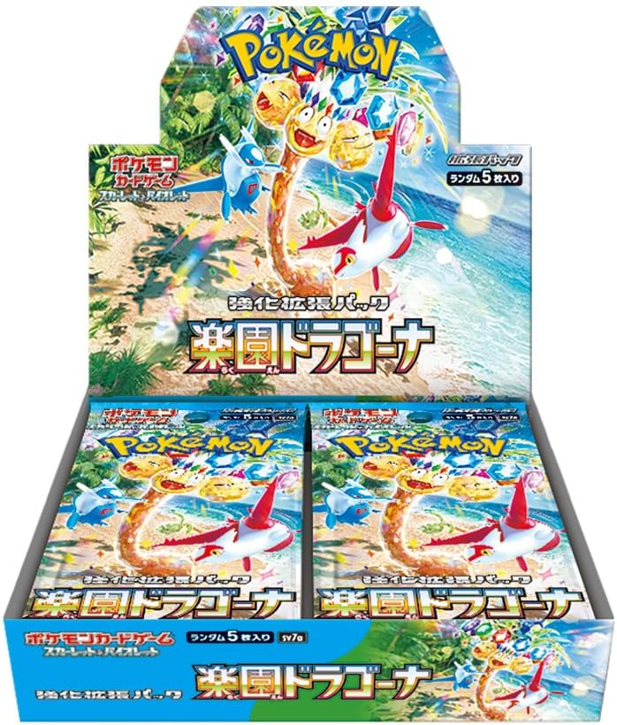 Paradise Dragona SV7A Japanese booster box, shrink-wrapped