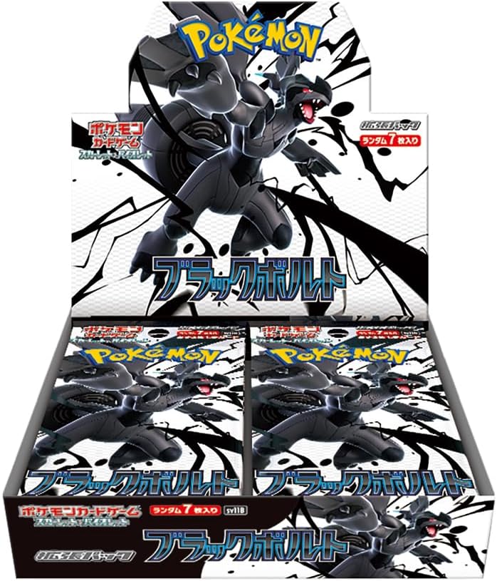 Black Bolt SV11B Japanese booster box, shrink-wrapped