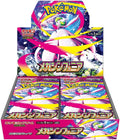 Mega Symphonia M1S Japanese booster box, shrink-wrapped
