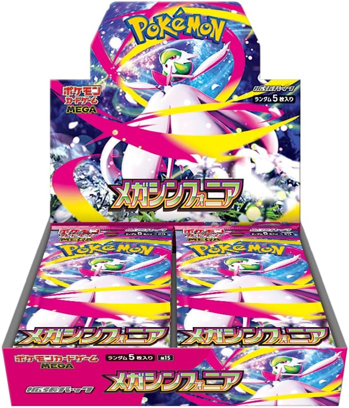 Mega Symphonia M1S Japanese booster box, shrink-wrapped