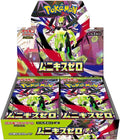 Nihil Zero M3 Japanese booster box, shrink-wrapped