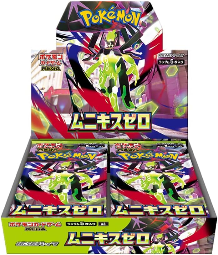 Nihil Zero M3 Japanese booster box, shrink-wrapped