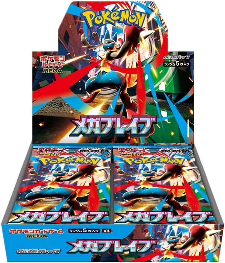 Mega Brave M1L Japanese booster box, shrink-wrapped
