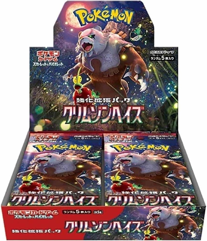 Pokémon TCG: Crimson Haze SV5A Japanese Booster Box