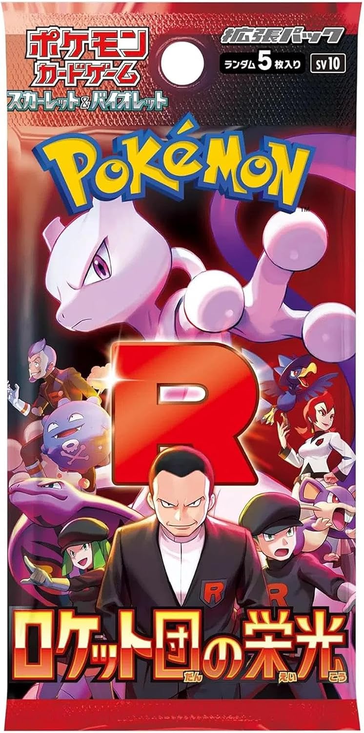 Glory of Team Rocket SV10 Japanese booster pack