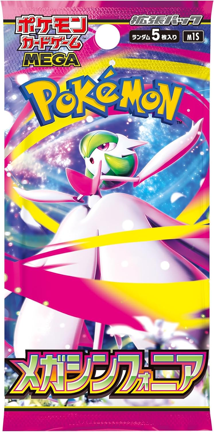 Mega Symphonia M1S Japanese booster pack