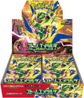 MEGA Storm Emerald M6 Japanese booster box, shrink-wrapped