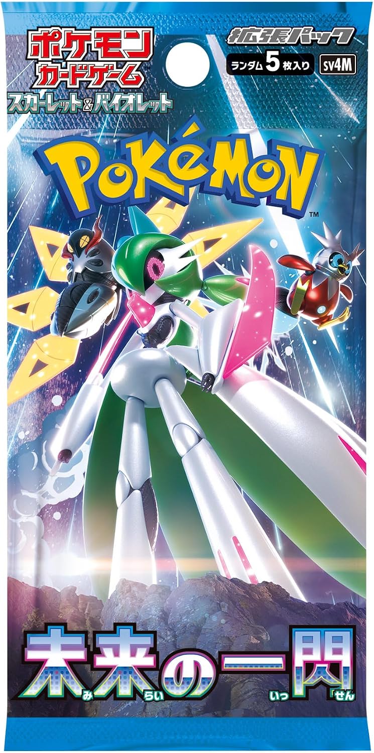 Future Flash SV4M Japanese booster pack