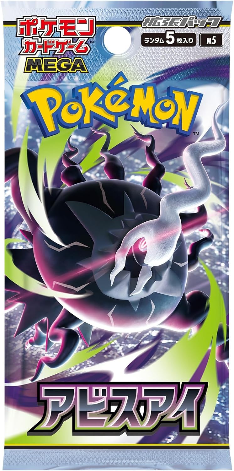 MEGA Abyss Eye M5 Japanese booster pack