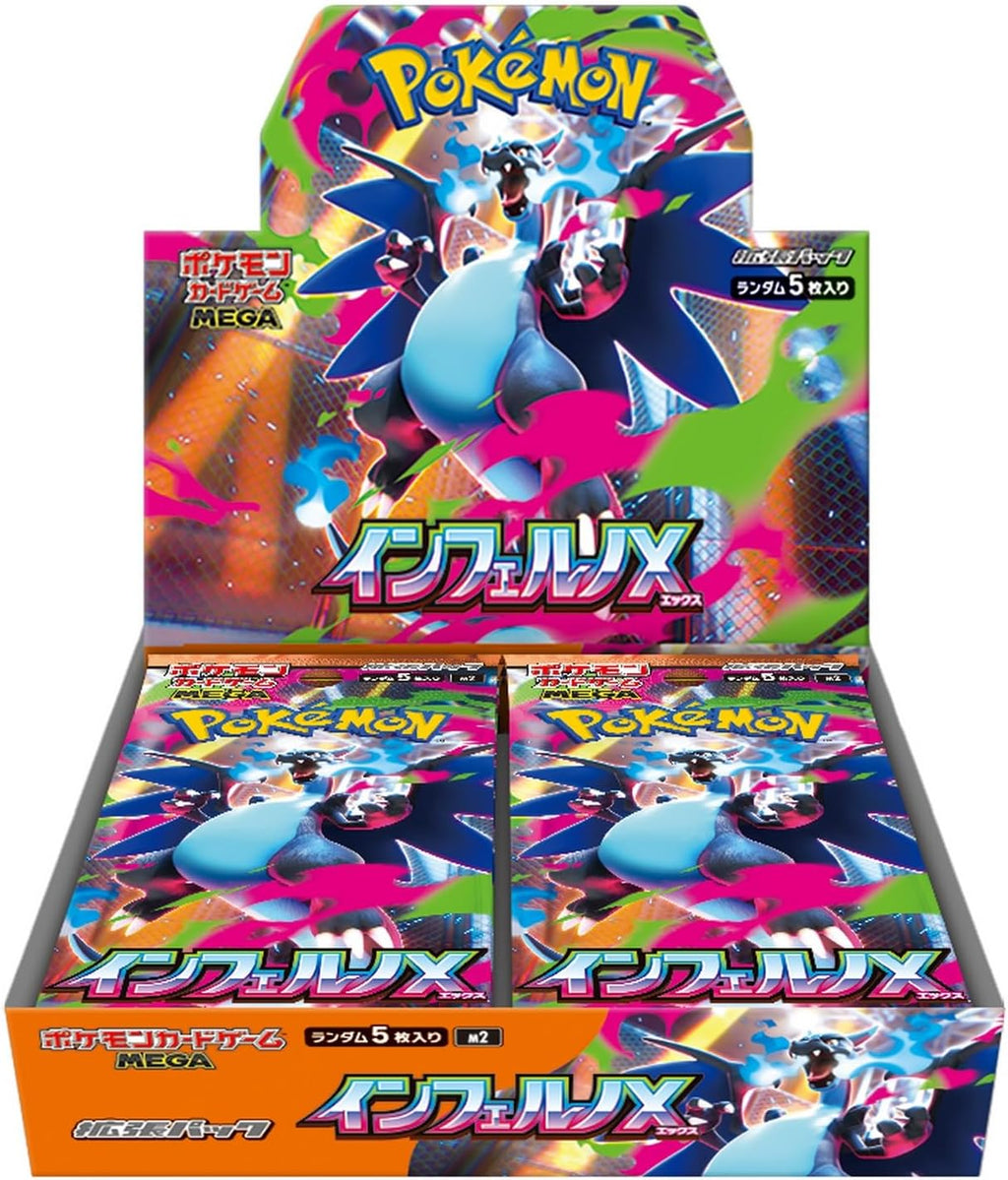Inferno X M2 Japanese booster box, shrink-wrapped