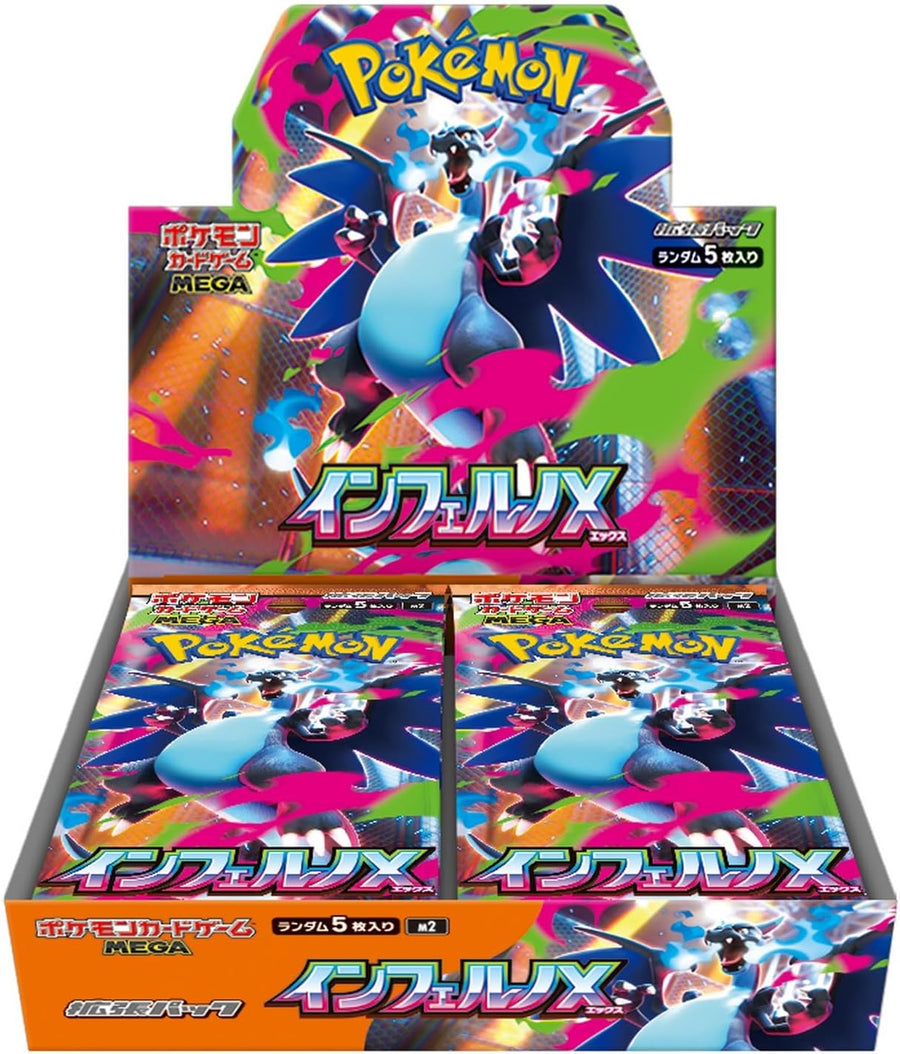 Pokémon TCG: Inferno X M2 Japanese Booster Box