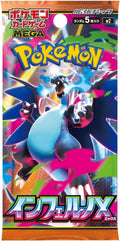 Inferno X M2 Japanese booster pack