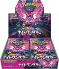 Night Wanderer SV6A Japanese booster box, shrink-wrapped