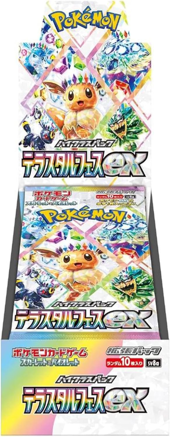 Terastal Festival ex SV8A Japanese booster box, shrink-wrapped