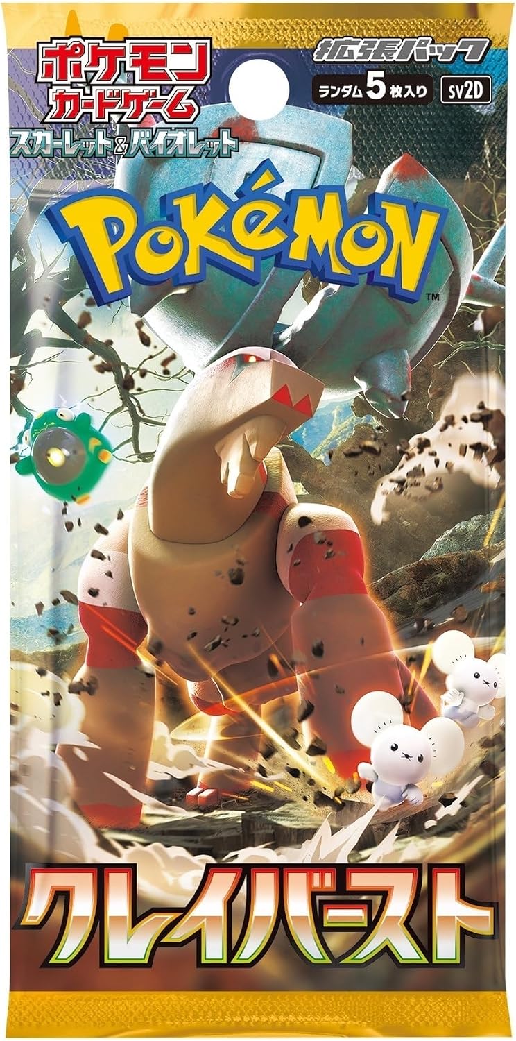 Clay Burst SV2D Japanese booster pack