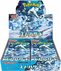 Snow Hazard SV2P Japanese booster box, shrink-wrapped