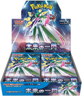 Future Flash SV4M Japanese booster box, shrink-wrapped