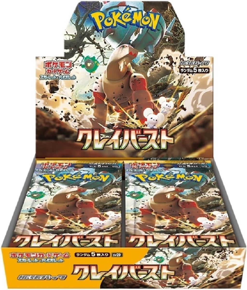 Clay Burst SV2D Japanese booster box, shrink-wrapped