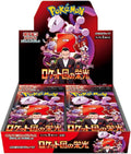 Glory of Team Rocket SV10 Japanese booster box, shrink-wrapped