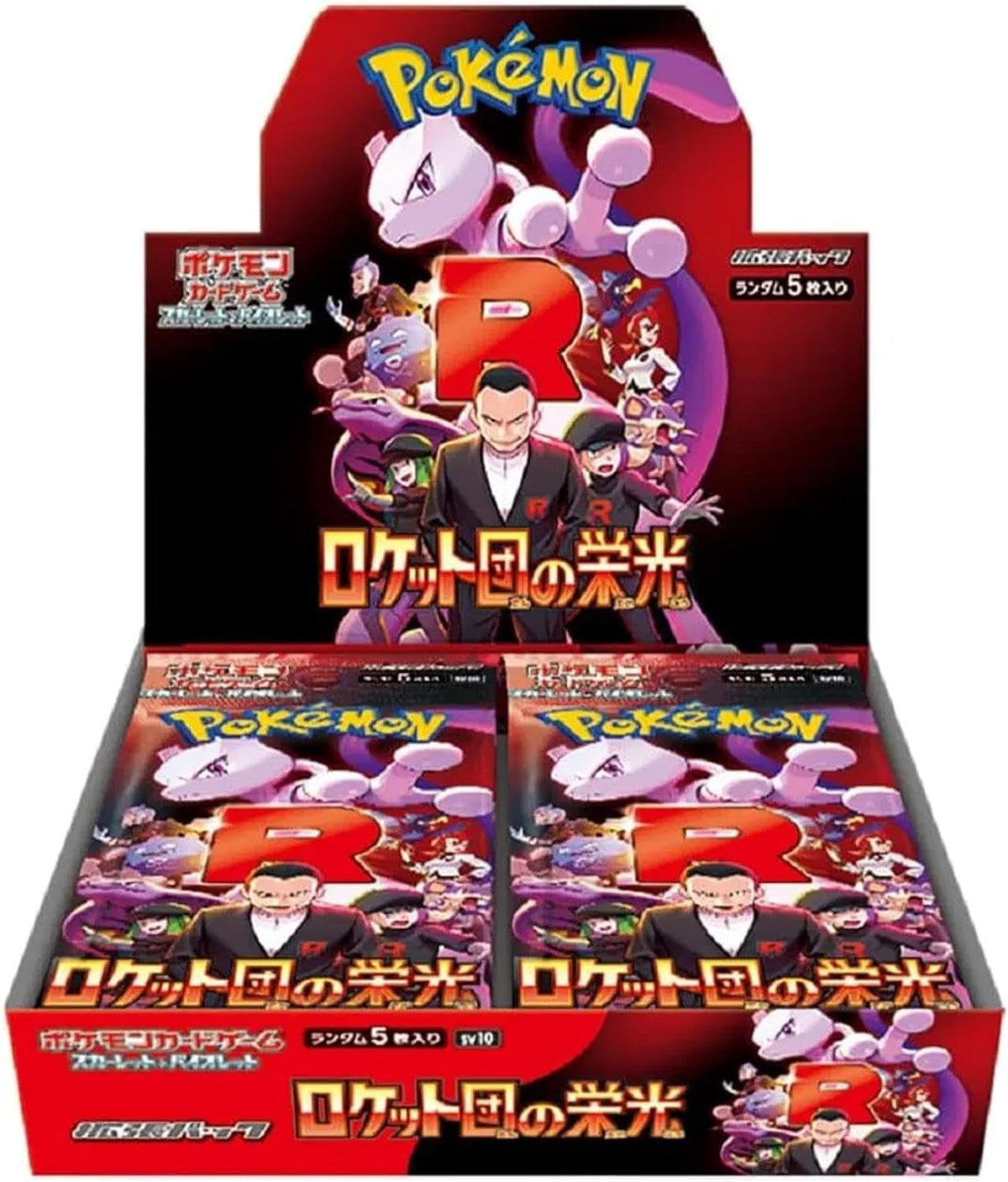 Glory of Team Rocket SV10 Japanese booster box, shrink-wrapped