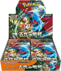Ancient Roar SV4K Japanese booster box, shrink-wrapped