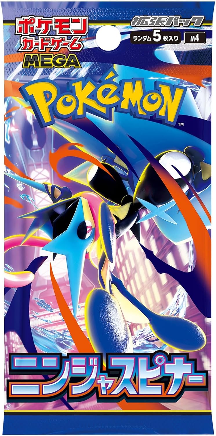 Ninja Spinner M4 Japanese booster pack