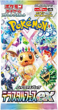 Terastal Festival ex SV8A Japanese booster pack