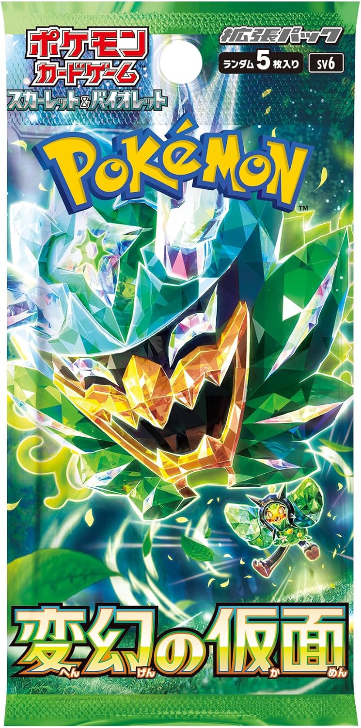 Mask of Change SV6 Japanese booster pack