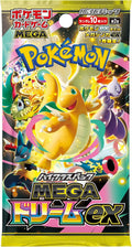 MEGA Dream ex M2A Japanese booster pack