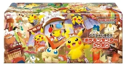 Pokémon Center Tohoku Special Box (Japanese)