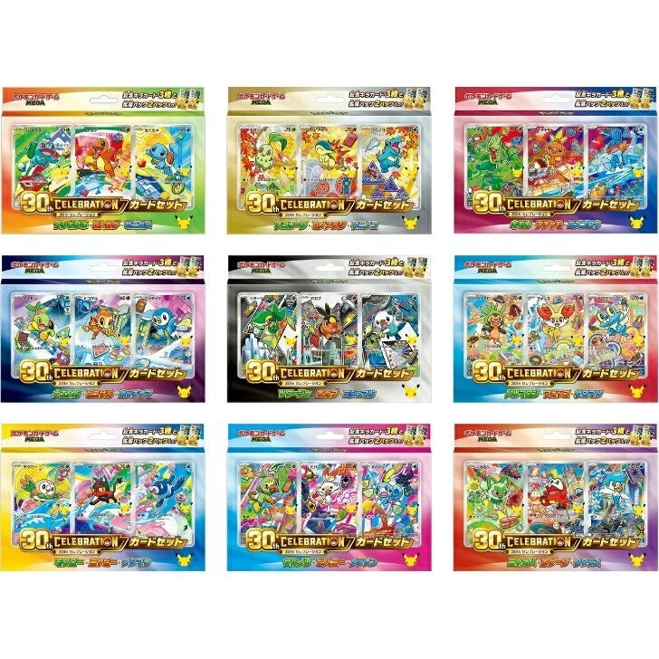 Pokémon 30th Celebration First Partner card sets, all 9 regions (Japanese)