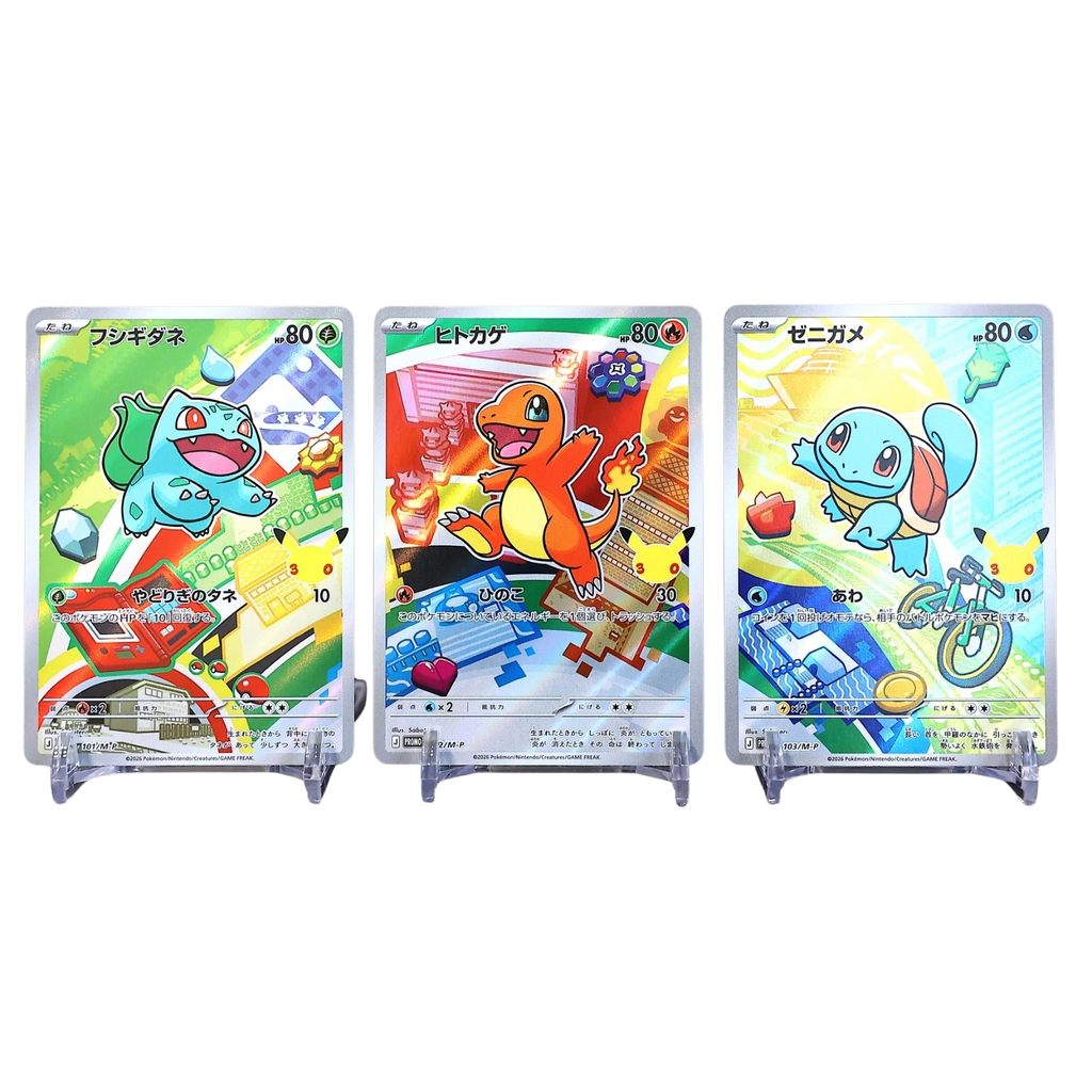 Kanto: Bulbasaur, Charmander, Squirtle (30th Celebration, Japanese)