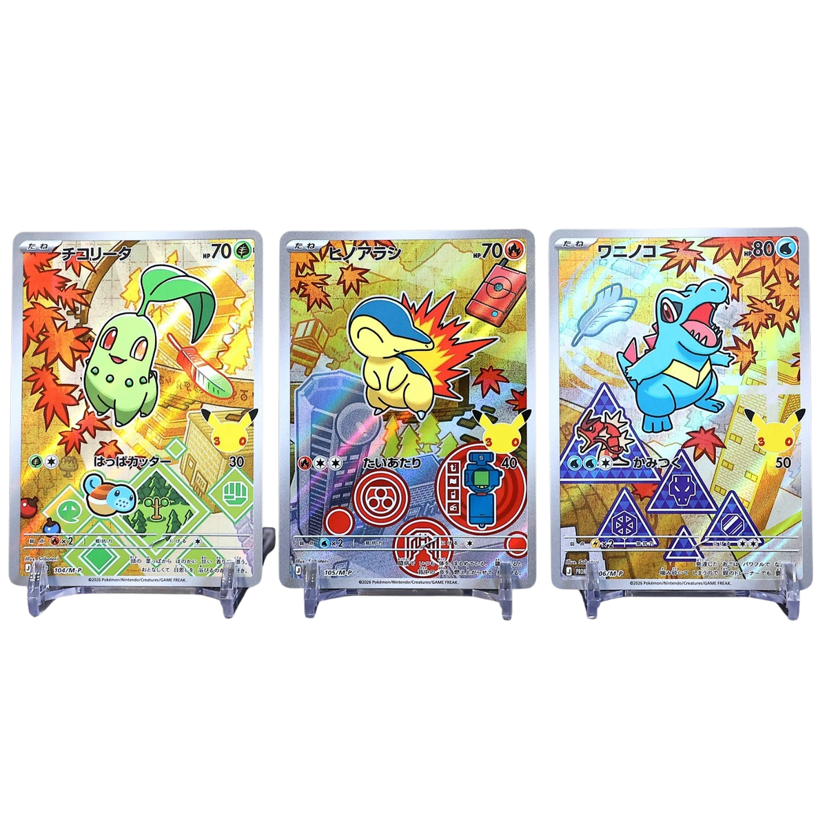 Johto: Chikorita, Cyndaquil, Totodile (30th Celebration, Japanese)