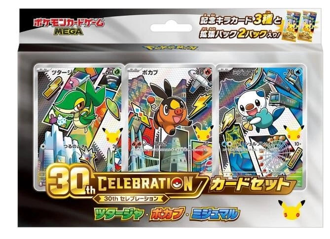 30th Celebration card set (Japanese)