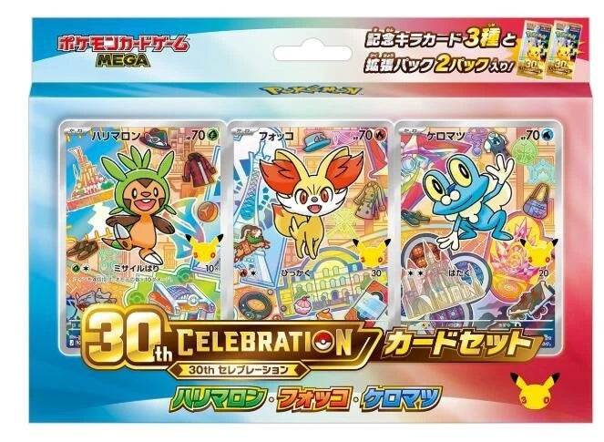 30th Celebration card set (Japanese)