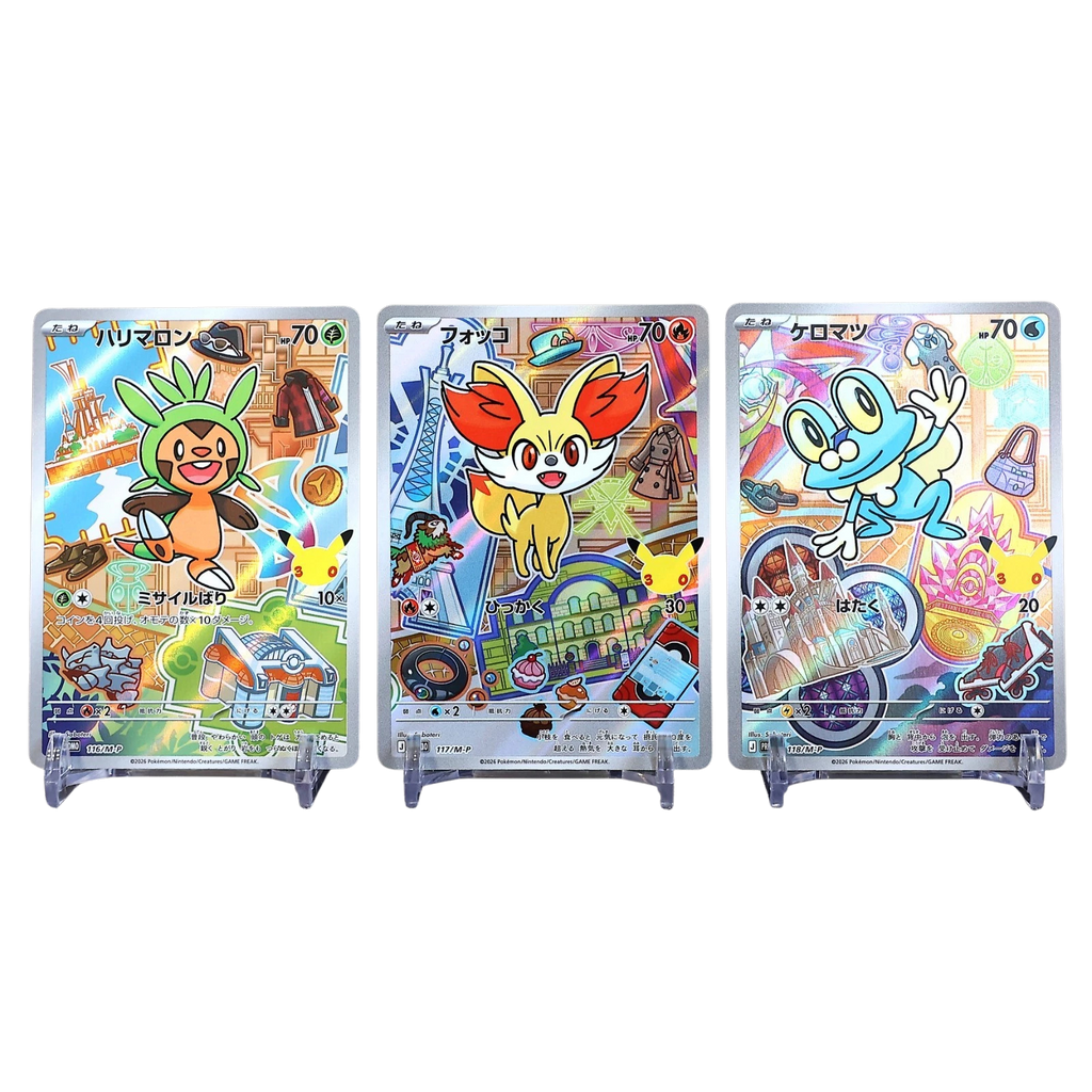 Kalos: Chespin, Fennekin, Froakie (30th Celebration, Japanese)