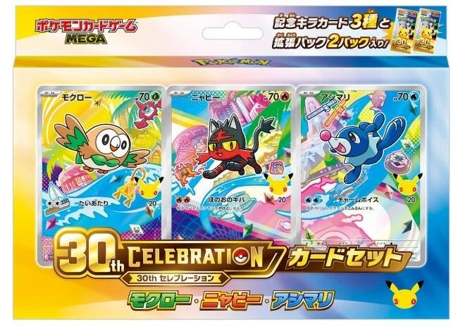 30th Celebration card set (Japanese)