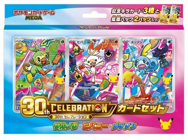 30th Celebration card set (Japanese)
