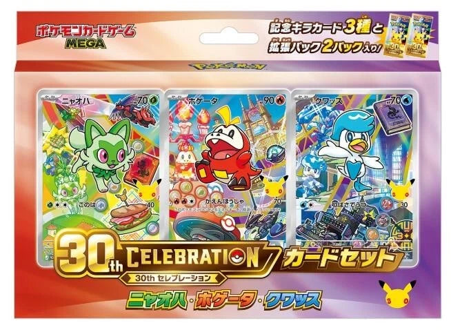 30th Celebration card set (Japanese)