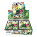 Paradigm Trigger S12 Japanese Booster Box