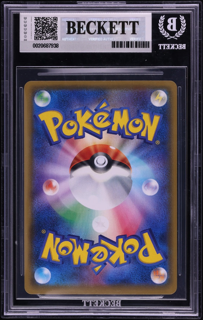 BGS 8.5 Mario Pikachu (Full Art), back of slab with cert 0020687938