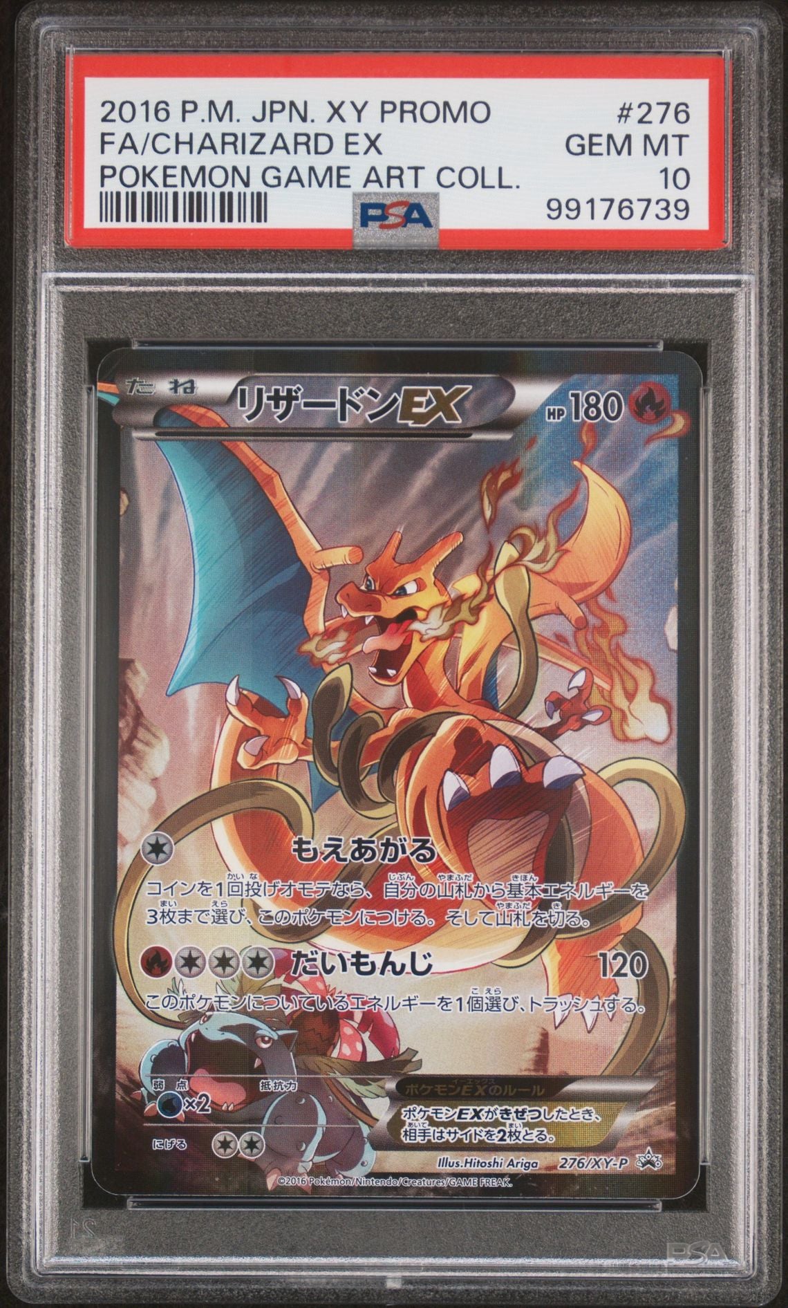 PSA 10 Charizard EX (Full Art), front
