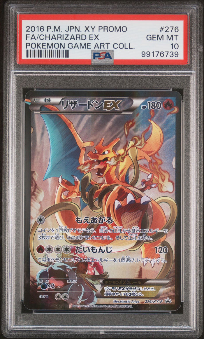 2016 Charizard EX (Full Art) #276 · XY Promo: Game Art Collection (Japanese) — PSA 10
