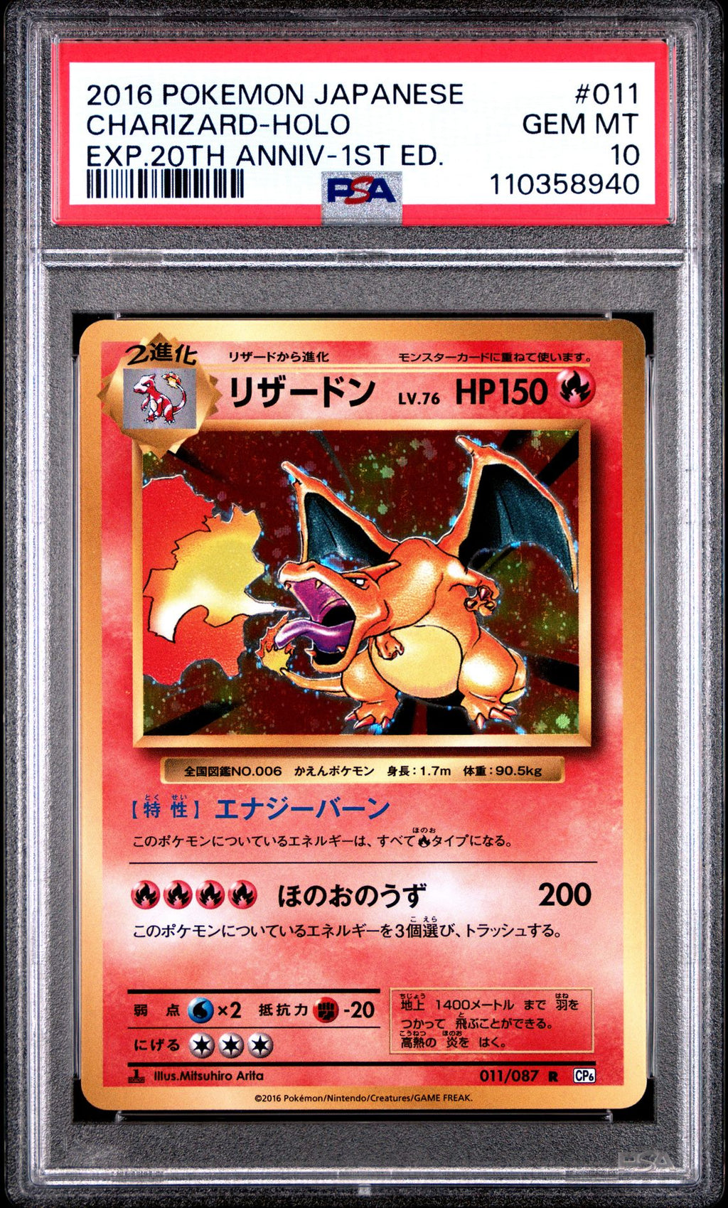 PSA 10 Charizard Holo 1st Edition, front