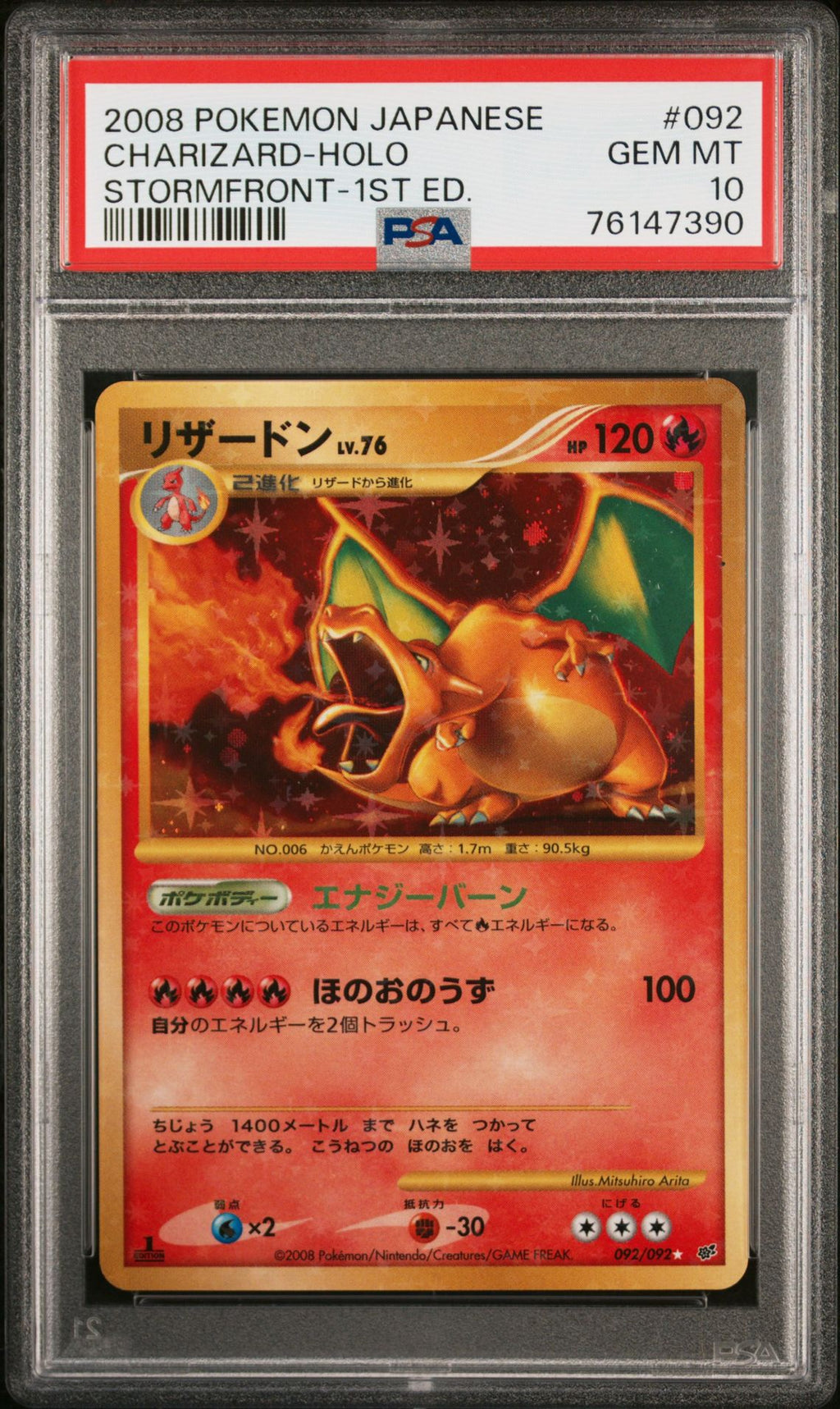 PSA 10 Charizard Holo 1st Edition, front