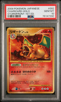 PSA 10 Charizard Holo 1st Edition, front